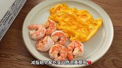 低卡可丽饼，简单好吃做减脂早餐超棒