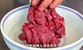 手把手教你小炒黄牛肉的家常做法香辣入味，太香了，真的好吃