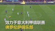 世界杯736将全面登场！30秒带你了解塞尔维亚米伦科维奇