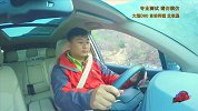 非承载车身挑战越野场地却遭遇失败？揭秘大通D90越野场地测试成绩