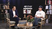 亮三点37期 | 老板，你家WiFi密码多少？