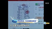 世界杯-14年-世界杯在即 探查网上叫卖“世界杯请假条”-新闻