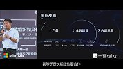 微软“刷新”一下市值就破了万亿，它经历了什么？
