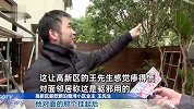 男子称搬新家被邻居用照妖镜克制，当场吓坏：全家都不顺，夫妻感情都出问题了