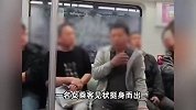 北京地铁男子被骂脏，女孩挺身而出，其父母：我们山东人就这性格