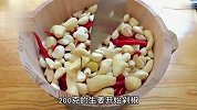 纯手工剁辣椒腌菜-学会湖南特色剁辣椒，酸辣开胃，比泡菜简单！