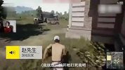 奇趣搞笑-20171023-小哥游戏中被狂追8分钟-结局更惊人