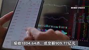 上证指数早盘下跌0.66%，跌破2900点，创业板指下跌1.47%