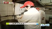 搜春图-换季人气美食