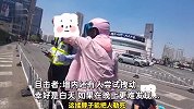 女子骑行被横跨车道的风筝线“绊倒”，电动车被紧紧缠绕，墙内疑有人拽动