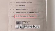 房产证到手发现土地还剩8年到期，广西防城港官方：我们弄错了