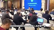 2024年9月10日必将成为载入中国足球史册的一天