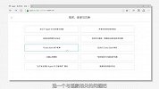 买完 App 后悔了？ App Store 退款其实很简单