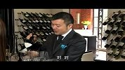 《葡萄酒鉴赏家》第二季第九集 意大利