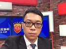 北京国安2-1上海上港 赛后快评