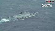 日本派战舰跟踪中国舰艇编队称有2艘行踪不明