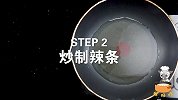 教你在家自制川味辣条，香辣正宗，难怪林更新和景甜抵挡不了诱惑