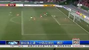 亚冠-14赛季-小组赛-第4轮-H组·宫磊谈及中韩足球的“博弈”-新闻