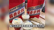 记者实测喝茅台咖啡后体内酒精含量，交警：数值为0，但不建议喝完驾车