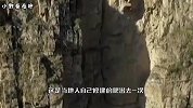 奇闻：中国发现“井底村”，与世隔绝几千年，出行要靠爬梯子