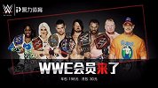 WWE-17年-RAW第1265期：轻量级四对四组合赛-全场