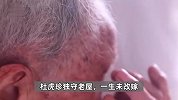 新婚3个月丈夫从军离开，妻子守老宅苦等丈夫80余年未改嫁，家属发讣告继承遗志