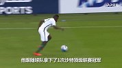 世界杯736将全面登场！90秒带你了解阿尔比