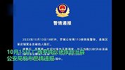 男子换零钱未果怒扇收银员耳光，广西罗城警方：打人者已抓获归案