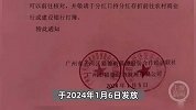 中国“最壕村”今起分红！村民每股最多可分1110元，村公司：属实