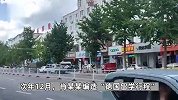 妻子称去德国留学却与2男子同居，骗丈夫15万，检察院：涉诈骗罪