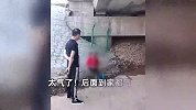 女子称遇事故好心下车帮忙，反被同村老人诬陷，气不过曝记录仪自证清白