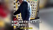 武汉一高校外卖被男子集体收走，遭人拦下自称是工作人员：按学校规定