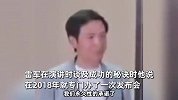 雷军重申小米经营理念：克制贪婪，只挣一点点
