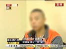 持刀劫持人质  夫妻大闹医院