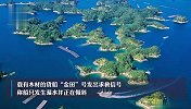 突发！一中国香港籍货船凌晨沉没，仍有18人失踪