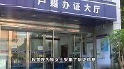 3日内办好！四川又一事项实现“跨省通办”