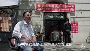 一个炉子，一对夫妻，做饼一做就是27年，那味道让人过嘴不忘！