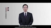 《中国推介》：好客山东