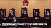刘鑫70万元赔偿金支付期限已到，江秋莲：没收到钱，已申请强制执行