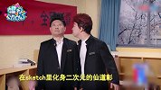 《周六夜现场》小岳岳与郭德纲翻脸，怒怼郭麒麟没才华