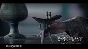 第20期：秦始皇临终前，他身边发生三件灵异故事，数千年来都解释不清！