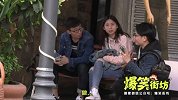 跟陌生人合影