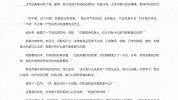 湖北作家1分险胜AI，高考作文PK结果来了！