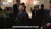 闹大了！要把杀苏莱曼尼元凶送国际法庭，伊朗威胁：绝不放过他