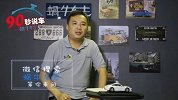 为SUV多花上几万，不要两驱上四驱，这样值不值？