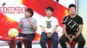 孙雯：青训教练与成年教练大有不同 复合型人才更适合青训