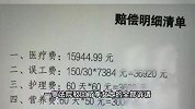 女子低头看手机踩空摔倒，起诉餐厅索赔67000余元，法院判了