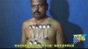 印度大叔身体有磁性，能吸20多斤大铁块！