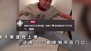 好闺蜜突发奇想玩捉迷藏，两人瞬间变身“蜘蛛侠”：敏捷上墙倒吊门口