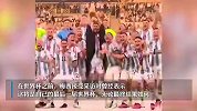 梅西计划下届美洲杯前继续为国效力，不排除征战2026世界杯
